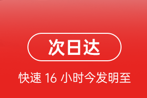 西庆航空快运航空货运 航空货运