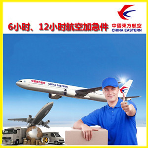 西庆航空快运公司谈空运的四大作用是什么